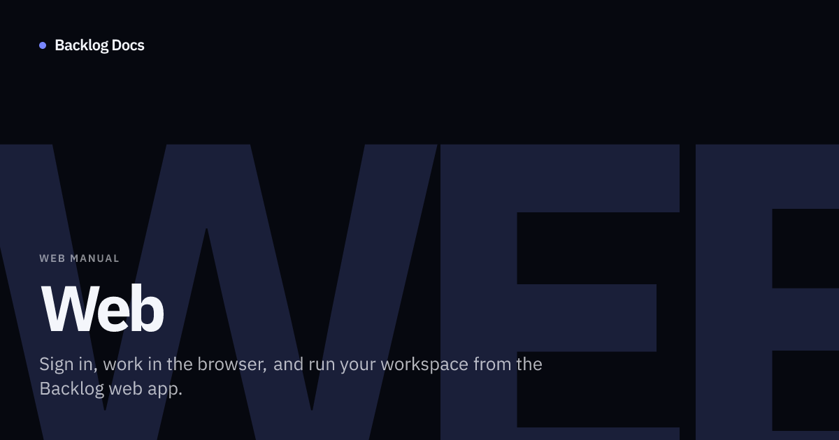 Web Documentation | Backlog Docs